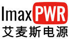 艾麥斯電源
