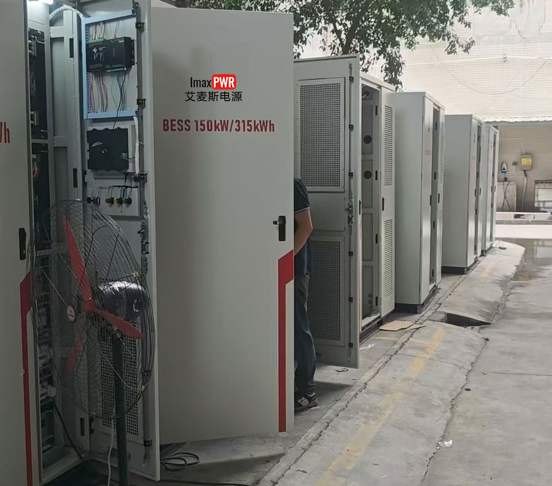 儲能柜BESS 100KW 315kWh儲能光儲一體化BESS工商業(yè)儲能