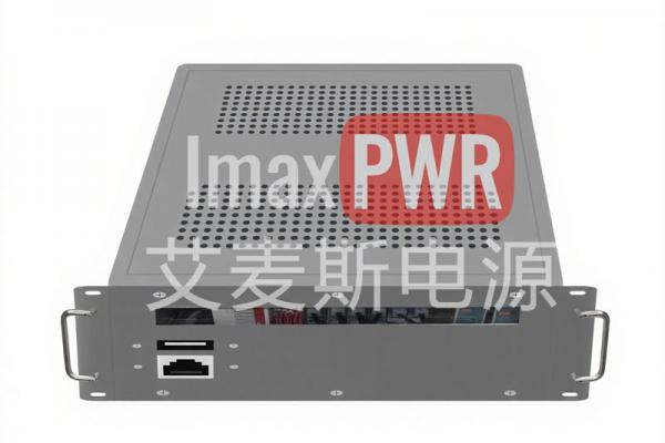 艾麥斯-電能路由控制器-電能路由器