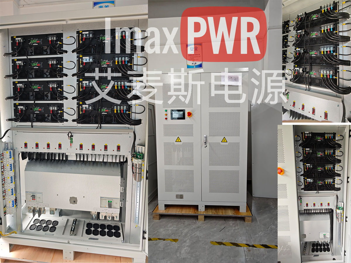 艾麥斯工商業(yè) / 小型微電網(wǎng)場(chǎng)景的光儲(chǔ)一體化系統(tǒng)