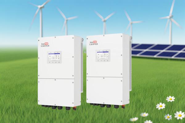 艾麥斯電源工商業(yè)儲能逆變器IMAXS6-EH3P(29.9-50)K-H