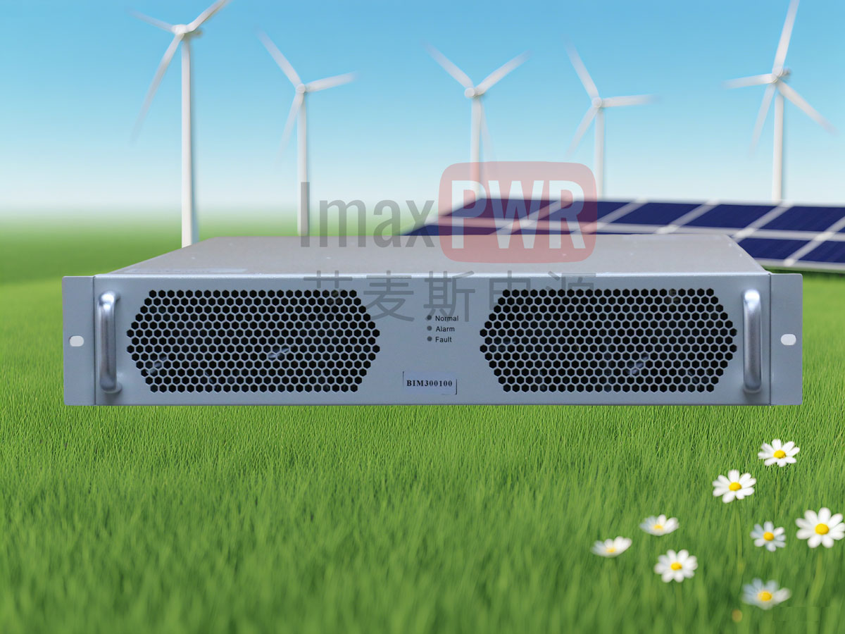 15KW  PCS 儲能變流器  AC/DC雙向電源模塊BIM75040/BIM300100