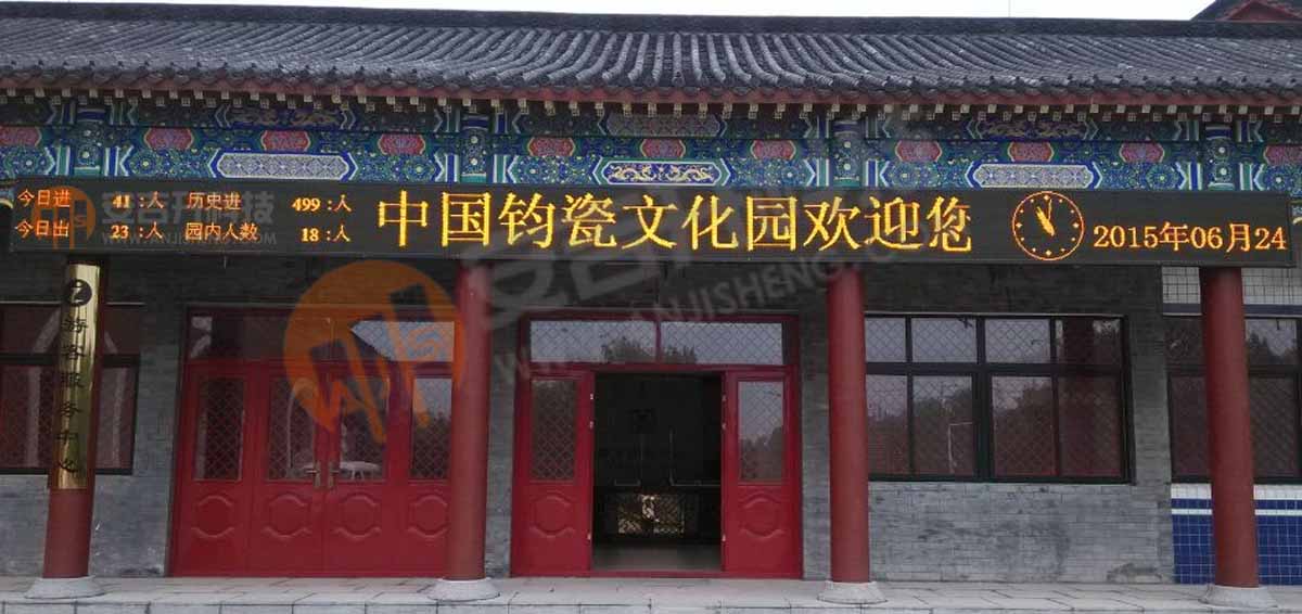 安吉升新型客流統(tǒng)計系統(tǒng)的廣泛適用性(圖2) 安吉升新型客流統(tǒng)計系統(tǒng)的廣泛適用性(圖2)