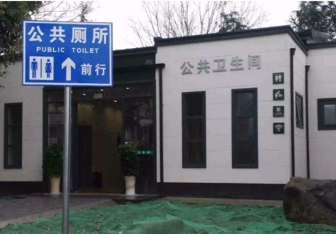 智能公廁衛(wèi)生間客流統(tǒng)計系統(tǒng)相關設備(圖2)